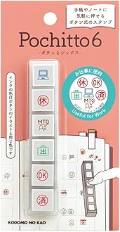Amazon.co.jp: こどものかお: ポチッとシックス